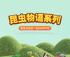 Insect Animals Figures Set Mini Building Blocks Toy Assembly 3d Constructor Micro Bricks Toy For Kids Boys 9 to 12 Year Old Gift