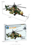 Building blocks Helicopter military building blocks small particles children puzzle assembling toy