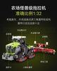 Cada 1336pcs 1:32 Famous CLAAS City Agricultural Vehicle Building Block MOC Bricksley Design Truck Bricks Toys Children Gifts