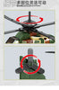 Building blocks Helicopter military building blocks small particles children puzzle assembling toy