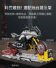 1104Pcs Suzuki KATANA Technical Motorcycle Moto Car Model Building Blocks Racing Motobike Vehicles Bricks Toys for Children Gift