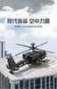 Building blocks Helicopter military building blocks small particles children puzzle assembling toy