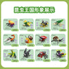 Insect Animals Figures Set Mini Building Blocks Toy Assembly 3d Constructor Micro Bricks Toy For Kids Boys 9 to 12 Year Old Gift