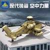 Building blocks Helicopter military building blocks small particles children puzzle assembling toy