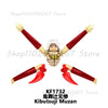 smartappliancehub.myshopify.com WM6138 New Demon Slayer Mini Building Blocks Anime Figure Daki Giyuutarou Douma Kibutsuji Bricks Action Toy Assemble Kids Gifts WM6138 New Demon Slayer Mini Building Blocks Anime Figure Daki Giyuutarou Douma Kibutsuji Bricks Action Toy Assemble Kids Gifts [product_type] SmartApplianceHub smartappliancehub.myshopify.com KF1732 KF1732  