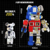 smartappliancehub.myshopify.com 19.6cm Robot Bear Building Blocks 3D Half-Body Model Creative Micro Diamond Small Bricks Toys For Kids Gifts Family Collection 19.6cm Robot Bear Building Blocks 3D Half-Body Model Creative Micro Diamond Small Bricks Toys For Kids Gifts Family Collection [product_type] SmartApplianceHub smartappliancehub.myshopify.com 