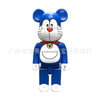 smartappliancehub.myshopify.com 400% 28cm Bearbrick Action Figures Bear Brick Fashionable Decoration Home Toys Anime Cartoon Doodle Toys Kids Christmas Gift 400% 28cm Bearbrick Action Figures Bear Brick Fashionable Decoration Home Toys Anime Cartoon Doodle Toys Kids Christmas Gift [product_type] SmartApplianceHub smartappliancehub.myshopify.com Blue Blue  